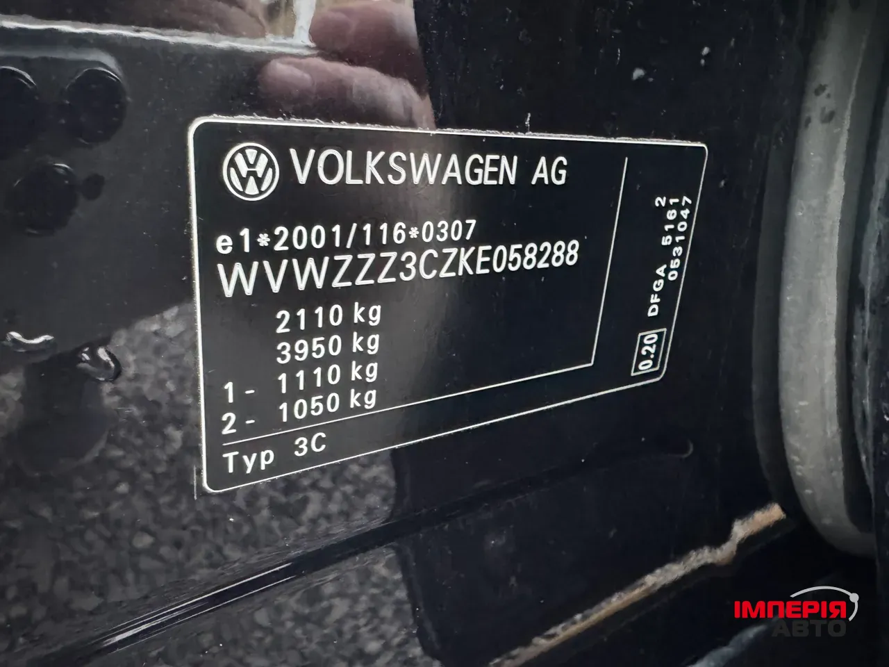 Volkswagen Passat - фото 40