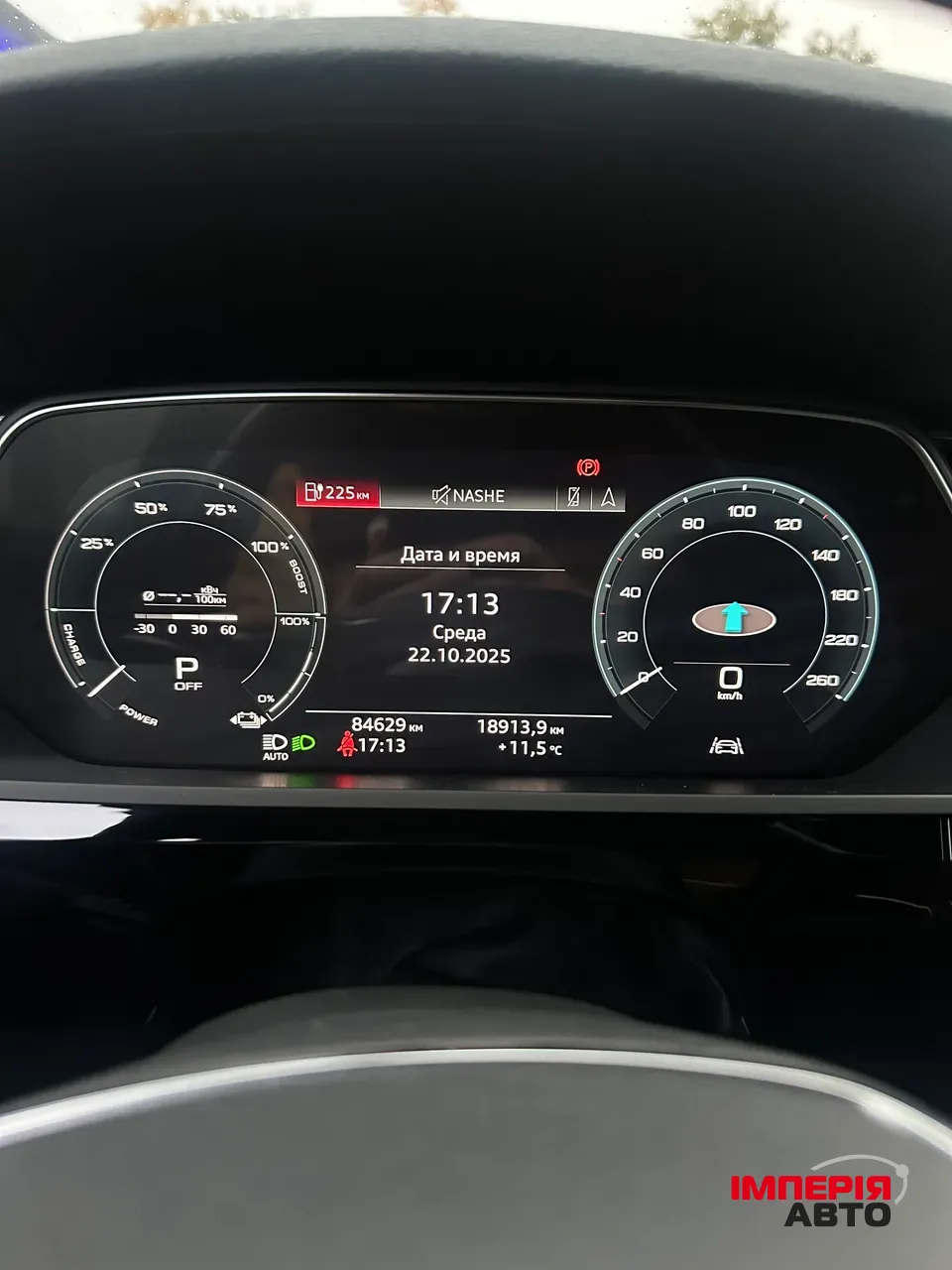 Audi e-tron - фото 4