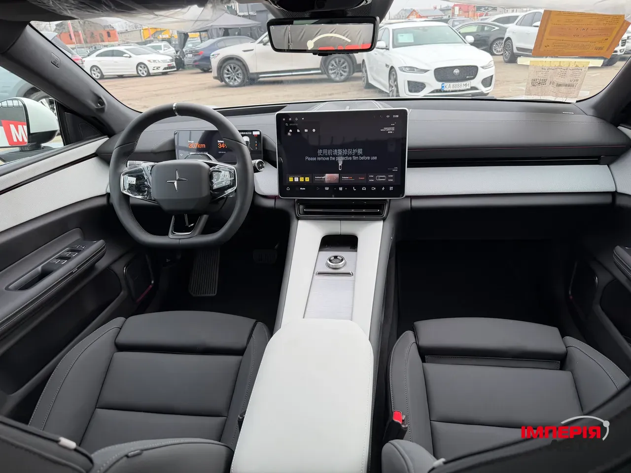 Polestar 4 - фото 10