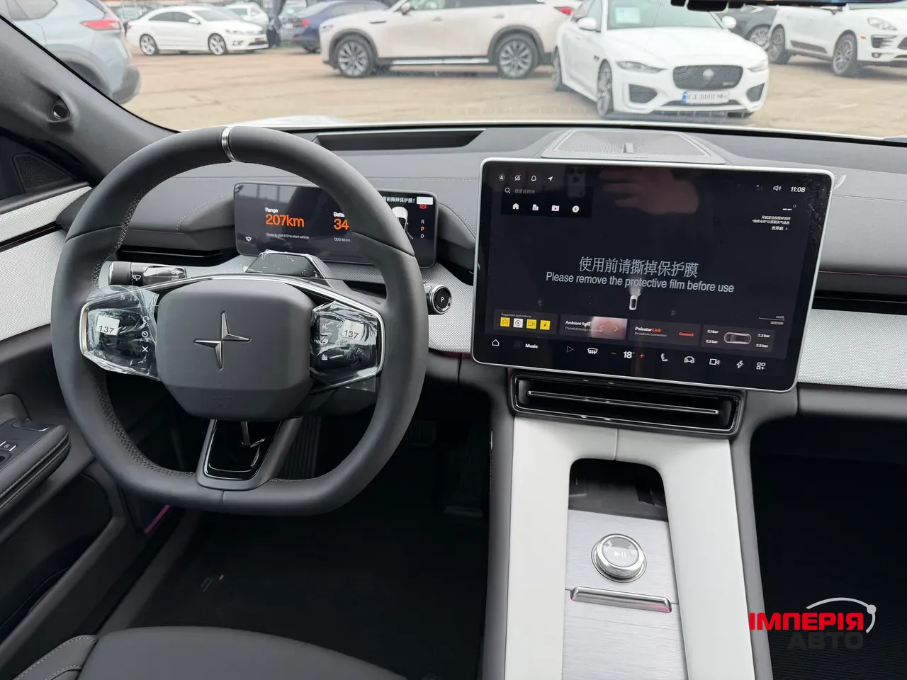 Polestar 4 - фото 9