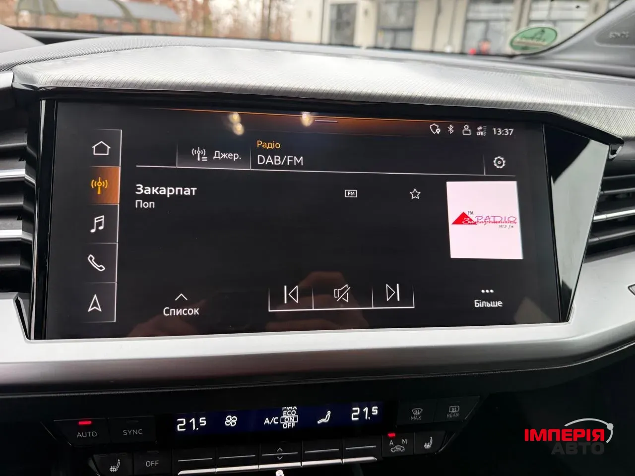 Audi Q4 e-tron - фото 19