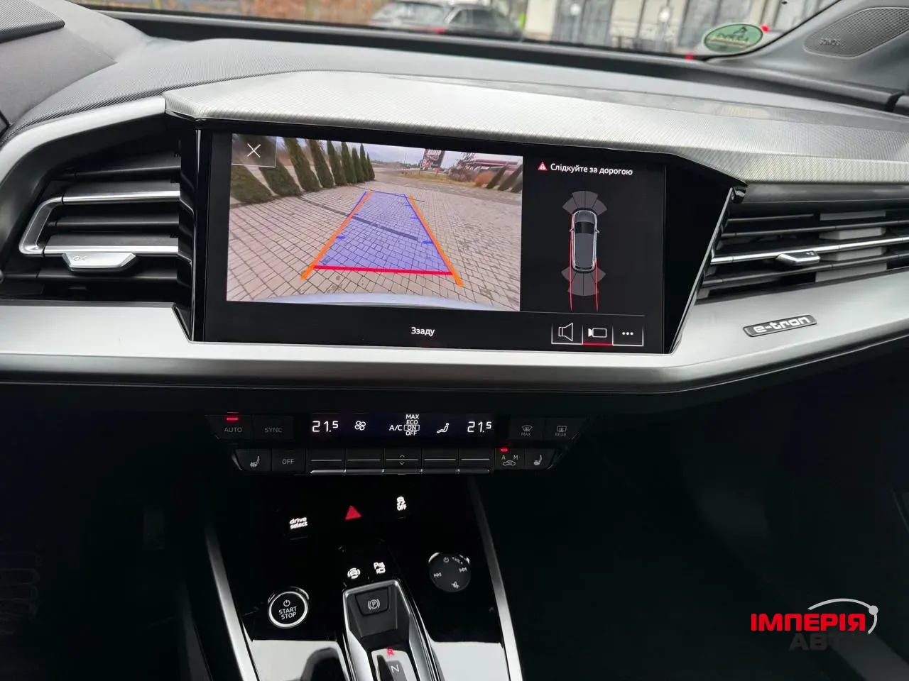 Audi Q4 e-tron - фото 21