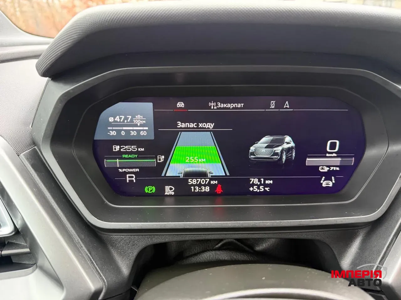 Audi Q4 e-tron - фото 22