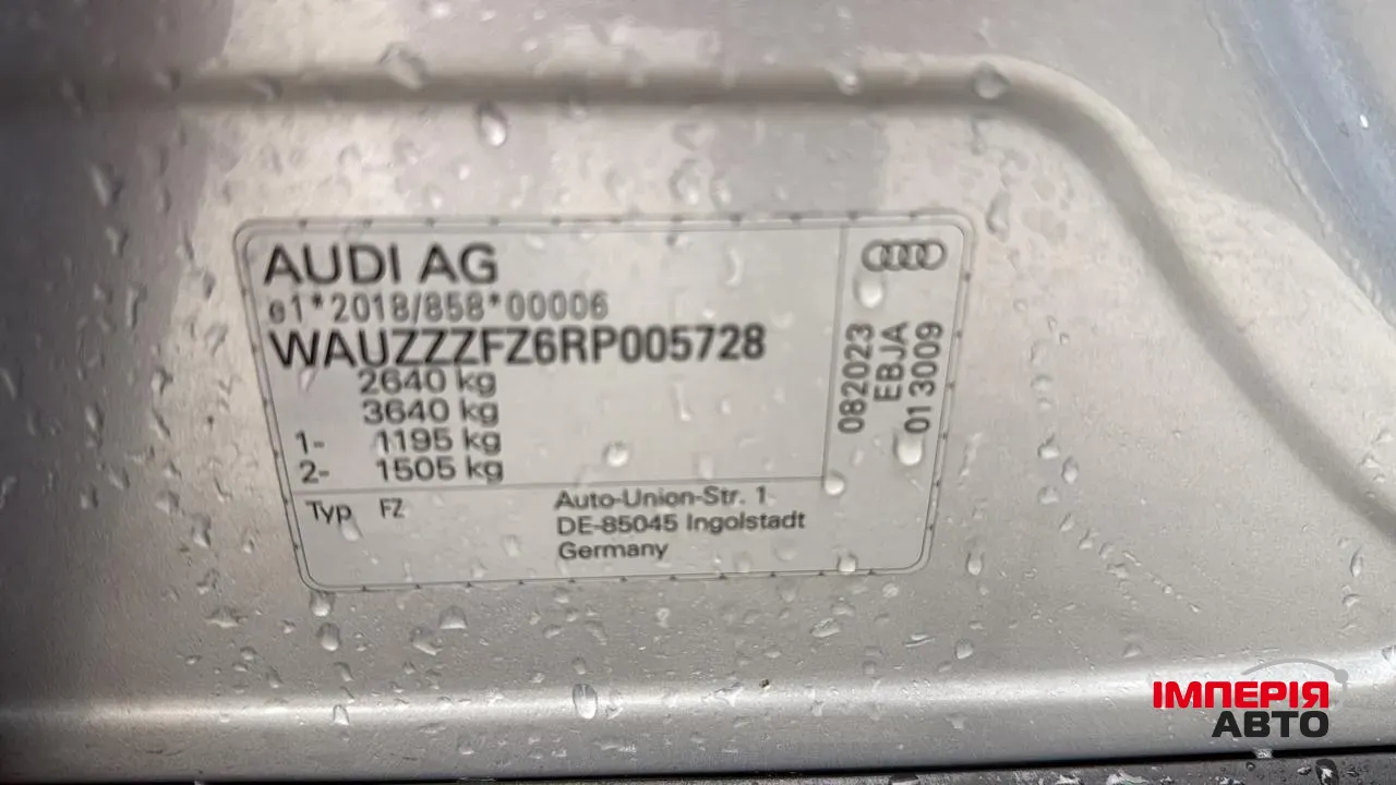 Audi Q4 e-tron - фото 29