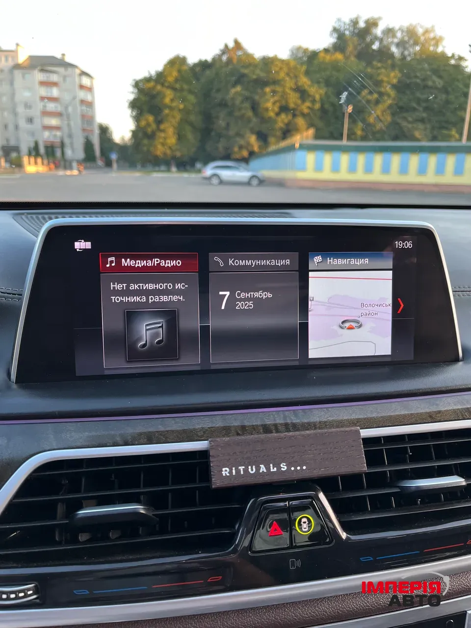 BMW 7 серії - фото 18