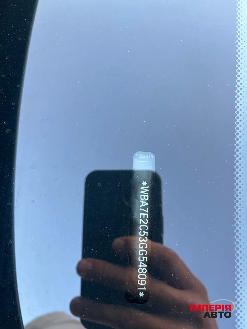 BMW 7 серії - фото 16