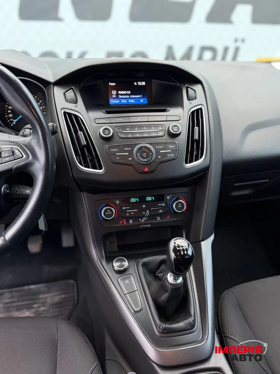 Ford Focus - фото 8