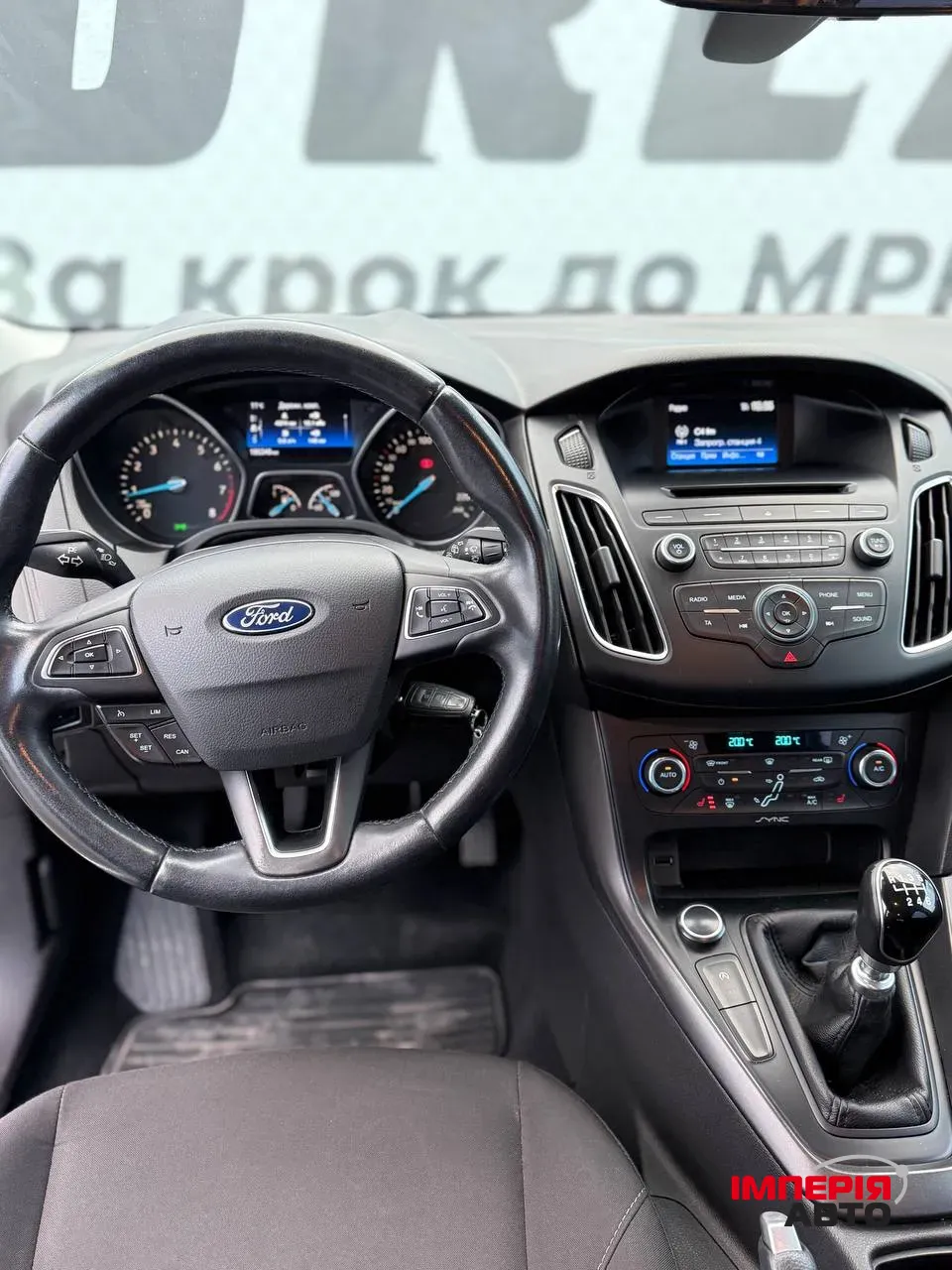 Ford Focus - фото 13