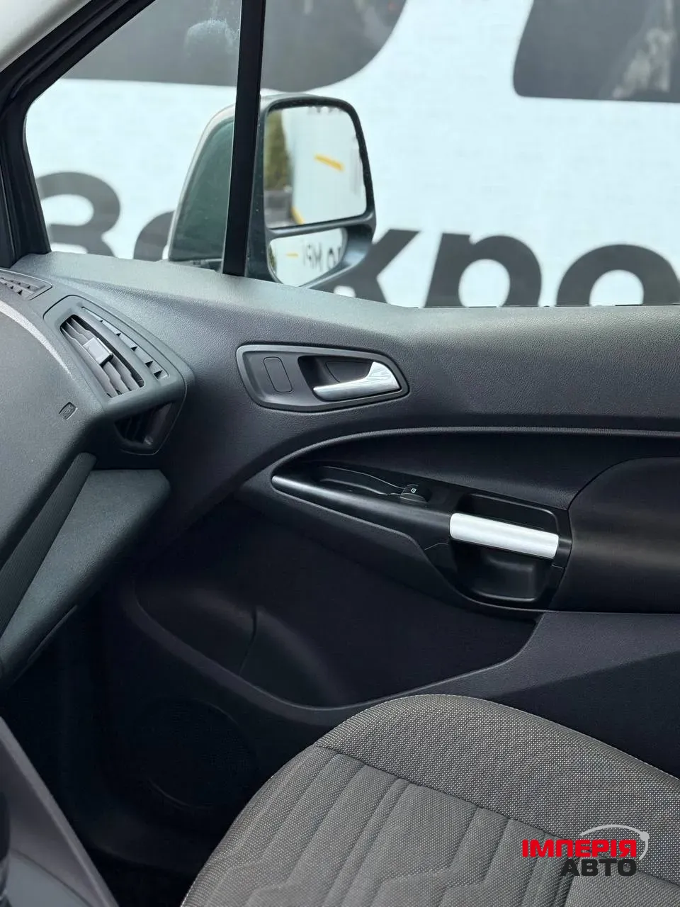 Ford Tourneo Connect - фото 12