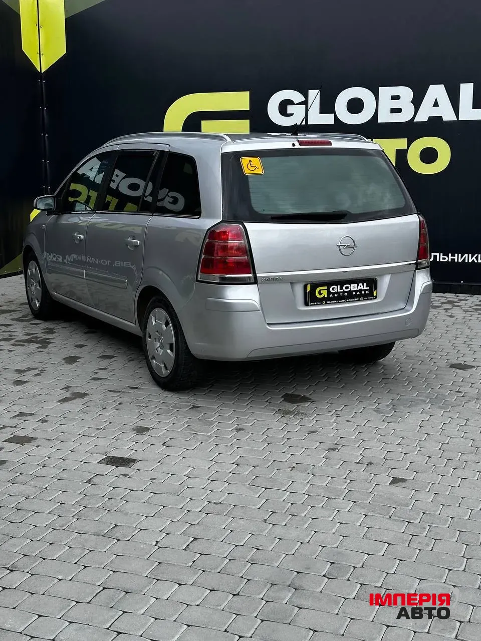 Opel Zafira - фото 10