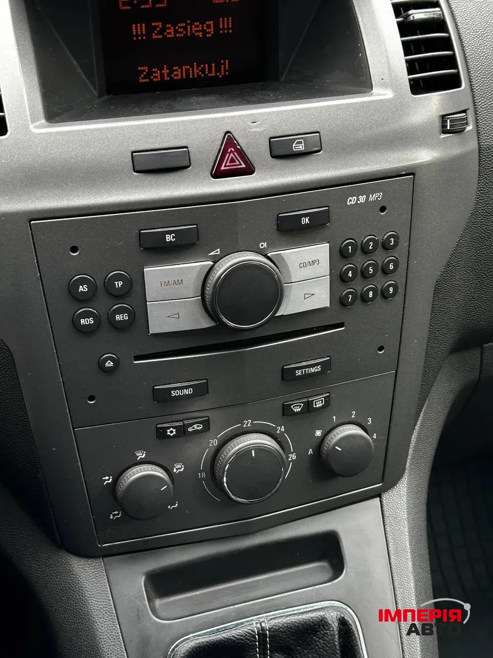 Opel Zafira - фото 5