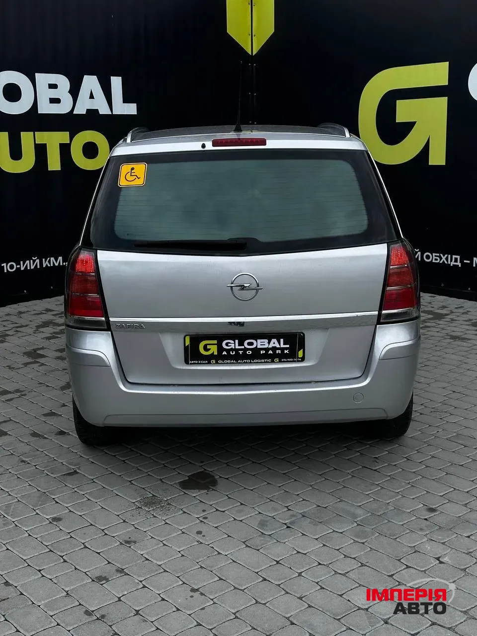 Opel Zafira - фото 8