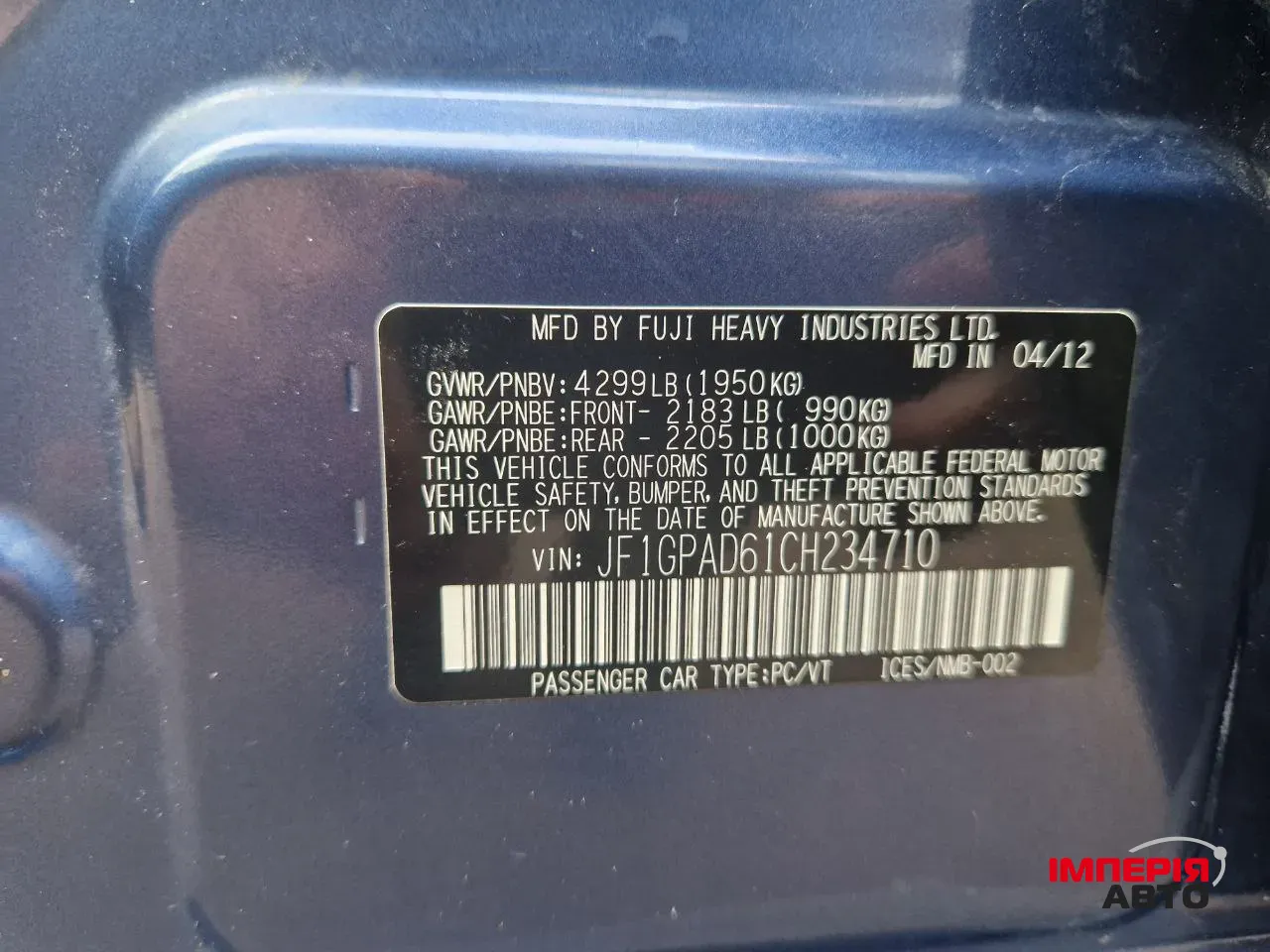 Subaru Impreza - фото 25