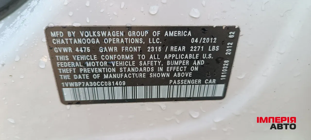 Volkswagen Passat (North America and China) - фото 14