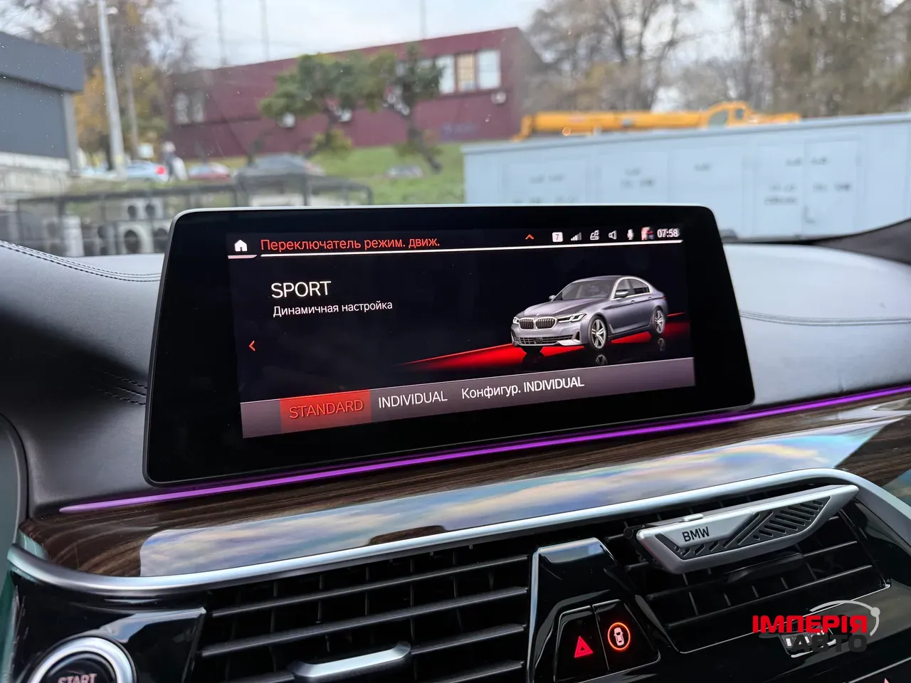 BMW 5 серії - фото 15