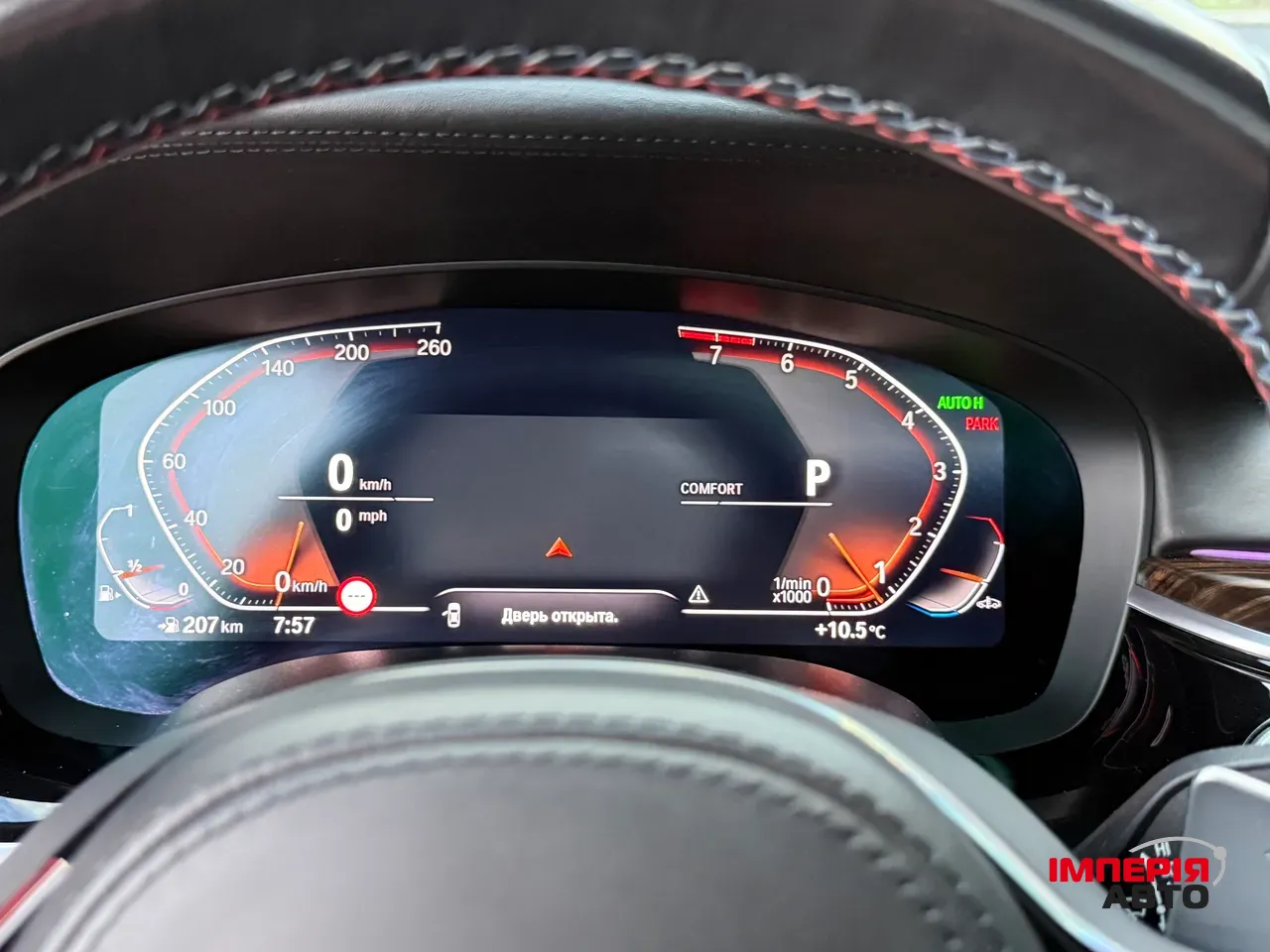 BMW 5 серії - фото 14