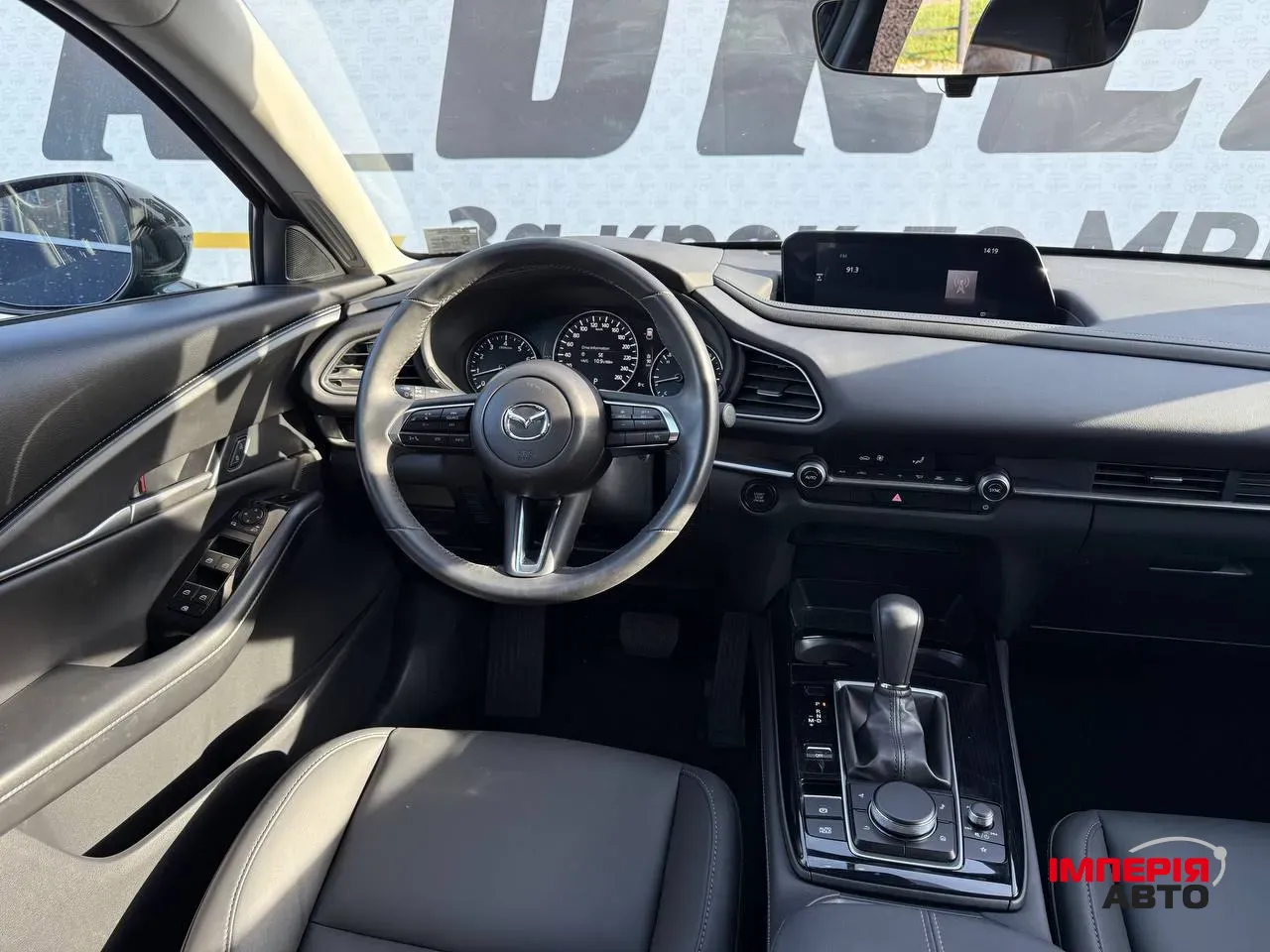 Mazda CX-30 - фото 7