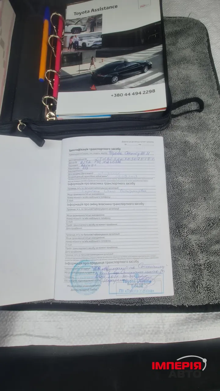 Toyota Camry - фото 23