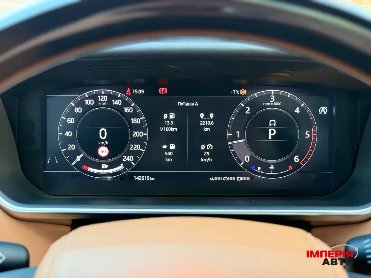 Land Rover Range Rover - фото 11