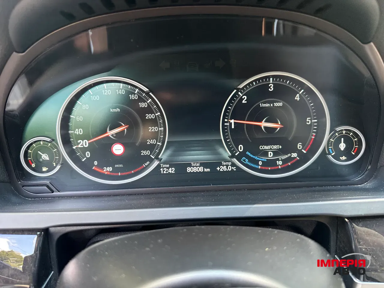 BMW 7 серії - фото 31