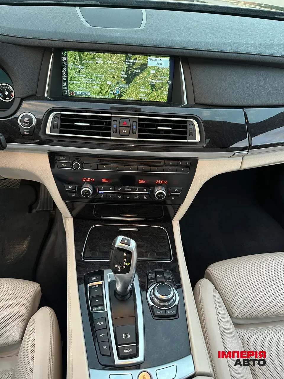 BMW 7 серії - фото 23