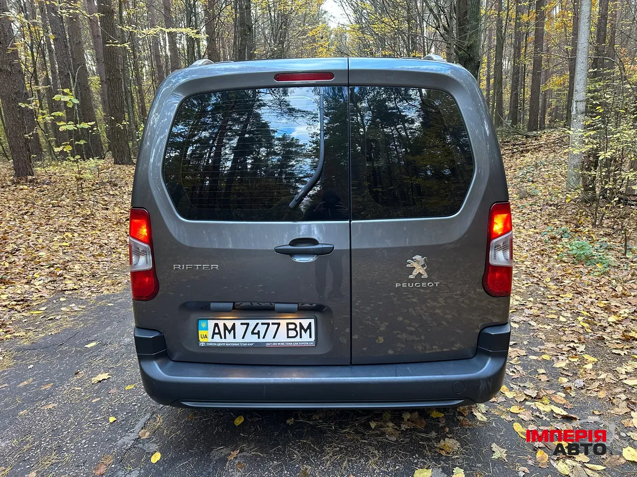 Peugeot Rifter - фото 6