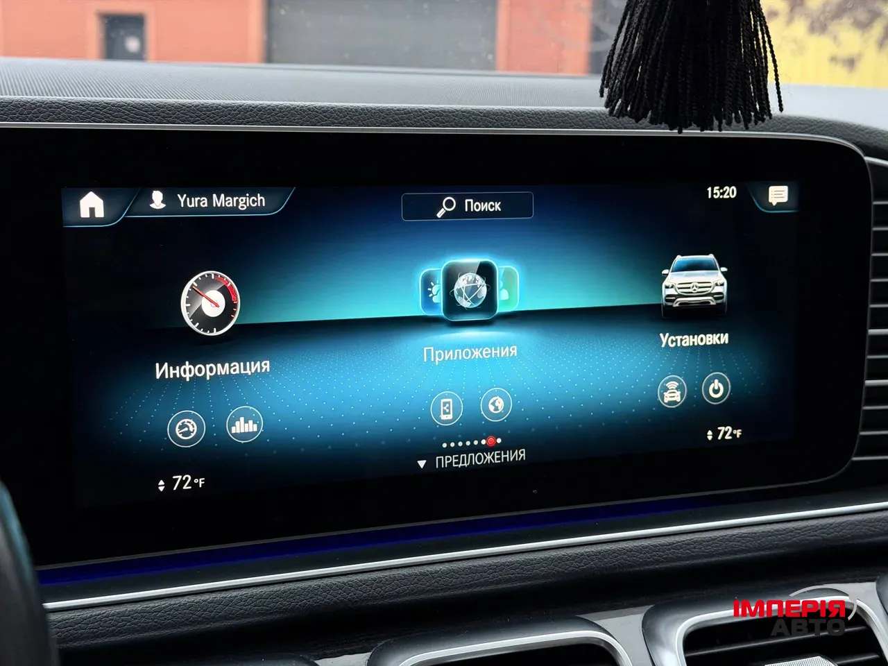 Mercedes-Benz GLE - фото 79