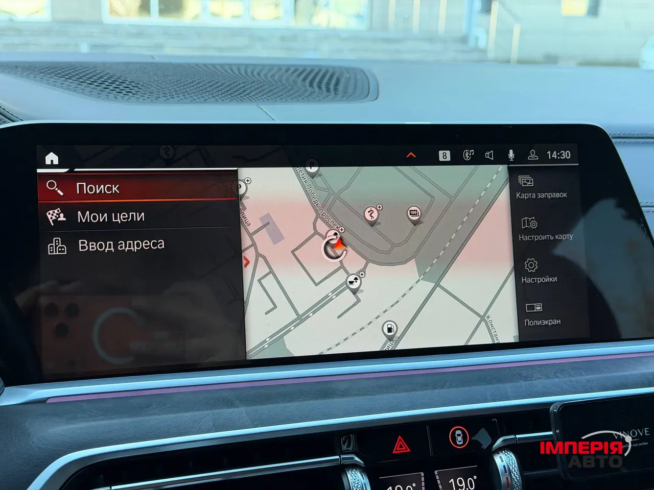 BMW X5 - фото 71