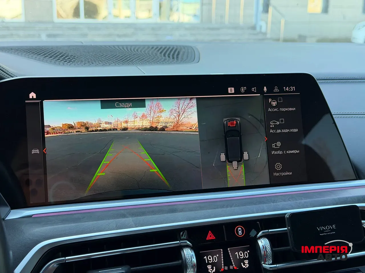 BMW X5 - фото 86