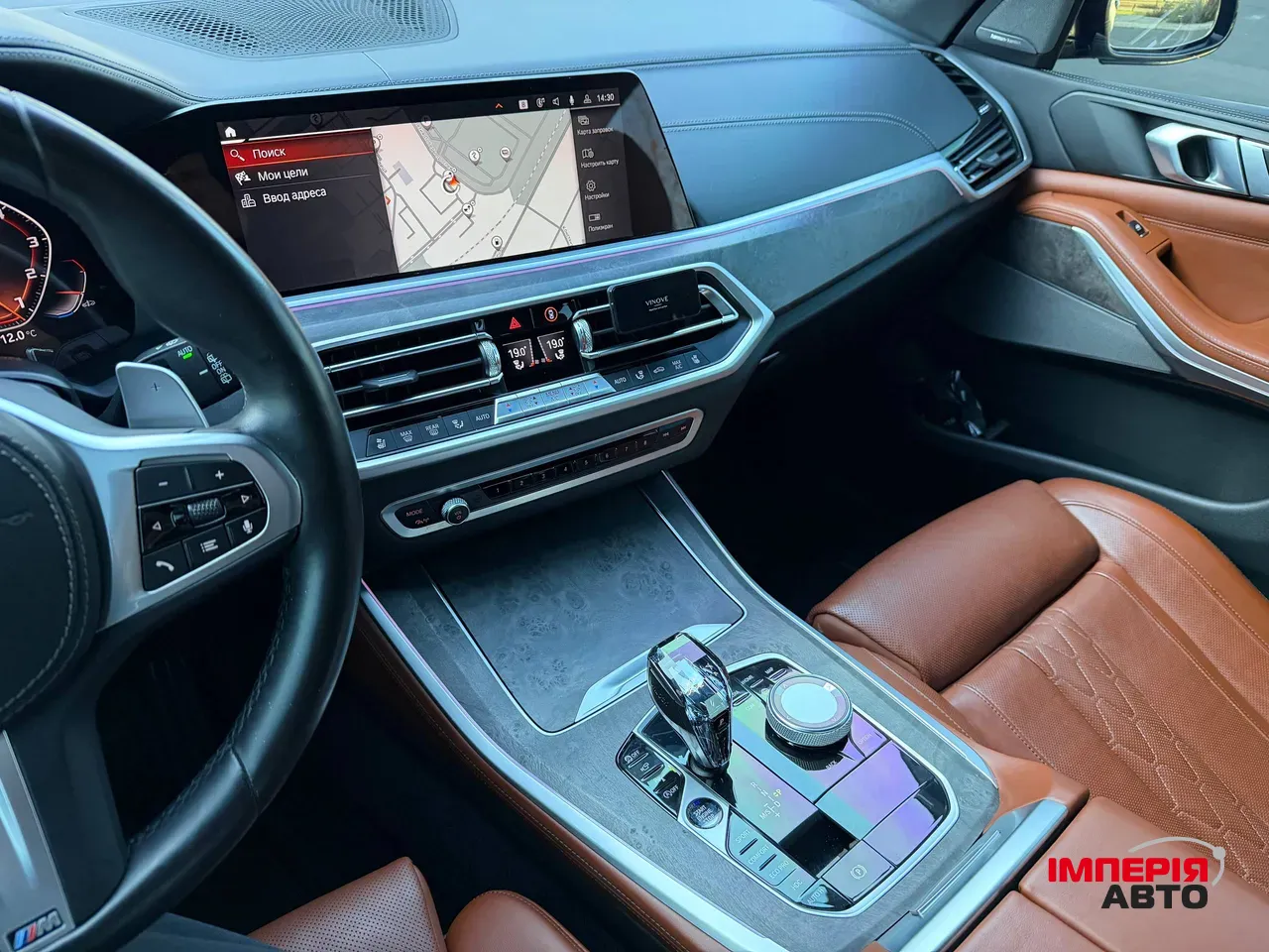 BMW X5 - фото 69