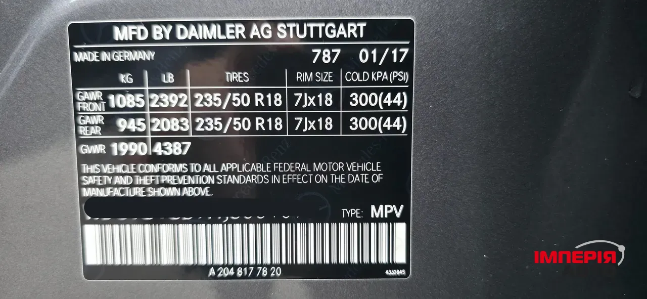 Mercedes-Benz GLA - фото 14