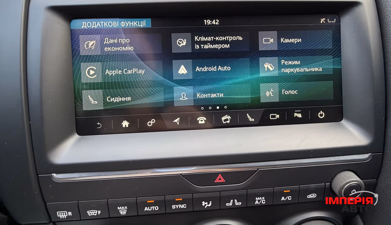 Jaguar E-Pace - фото 66