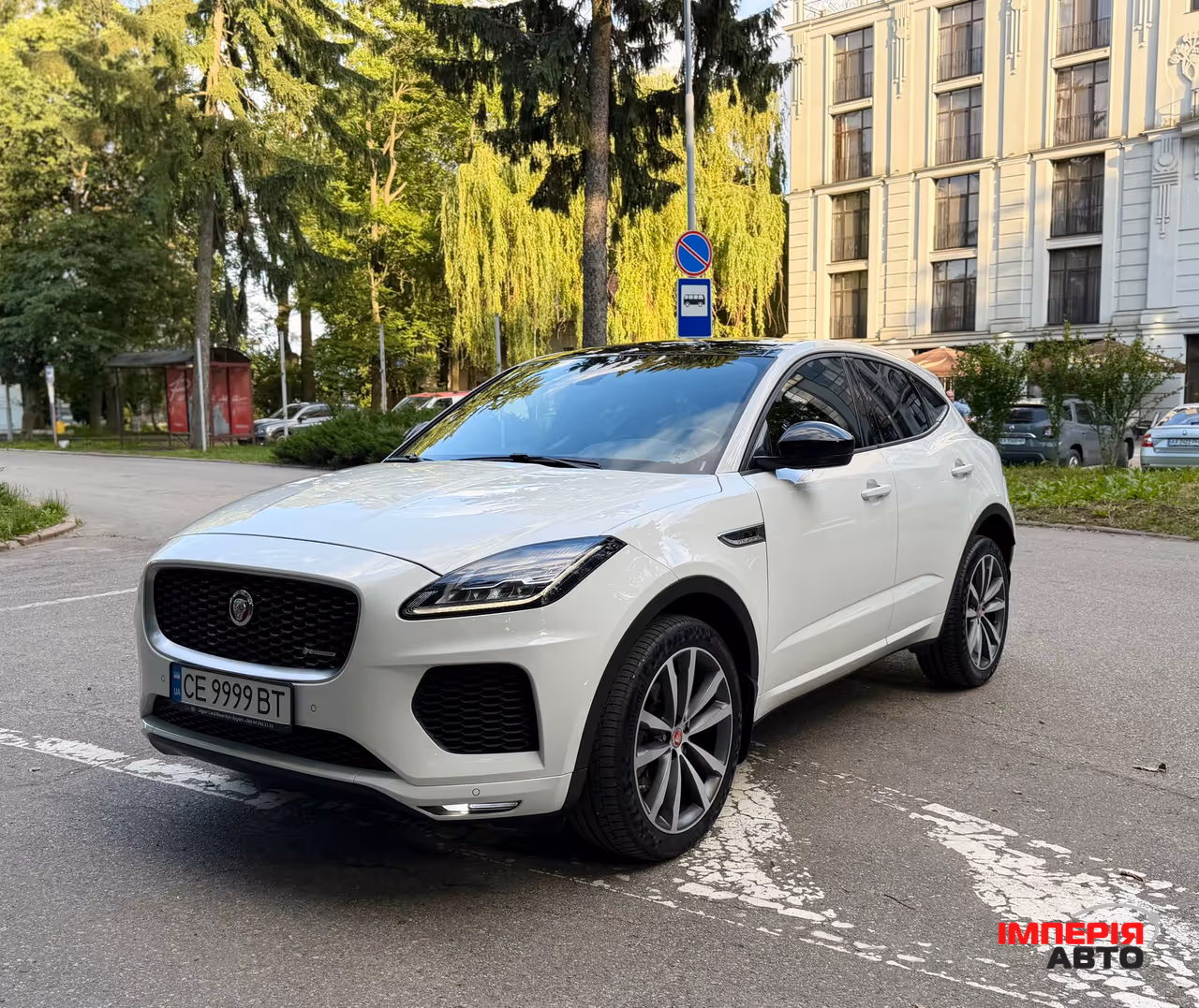 Jaguar E-Pace - фото 8