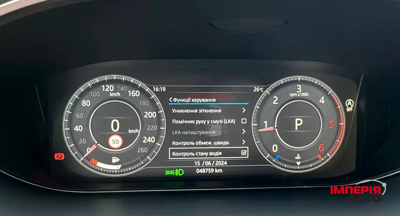 Jaguar E-Pace - фото 72