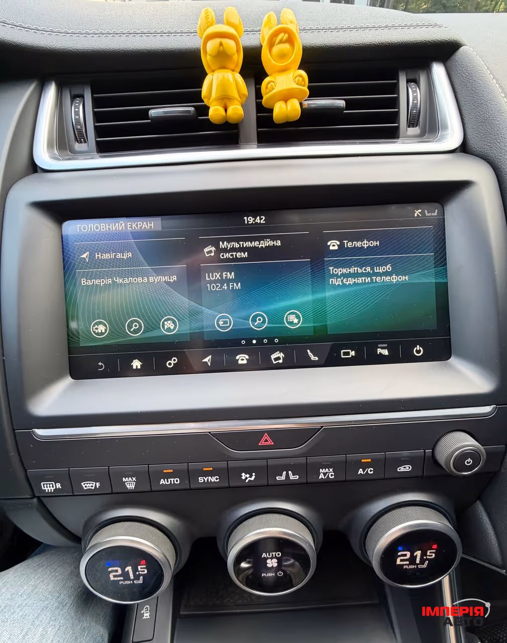 Jaguar E-Pace - фото 67