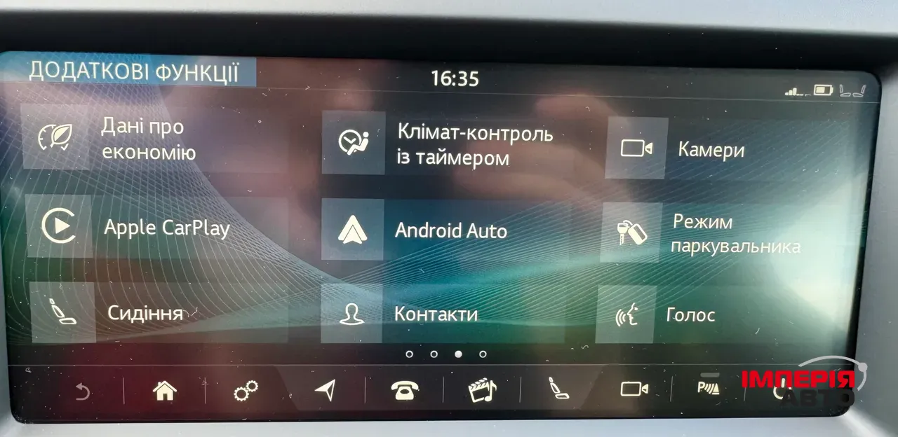 Jaguar E-Pace - фото 79