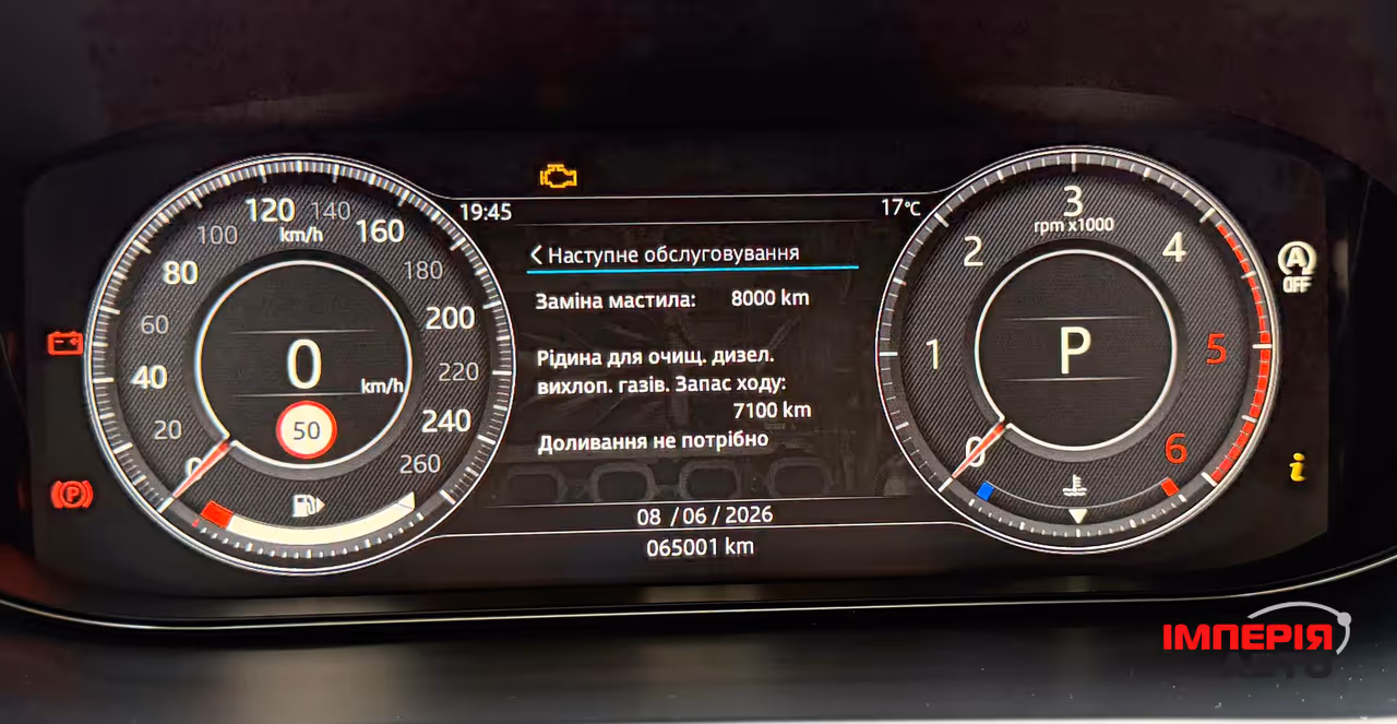 Jaguar E-Pace - фото 71