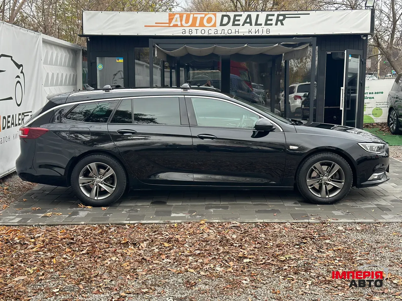 Opel Insignia - фото 12