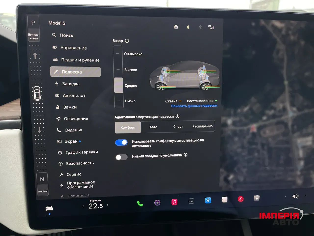 Tesla Model S - фото 37