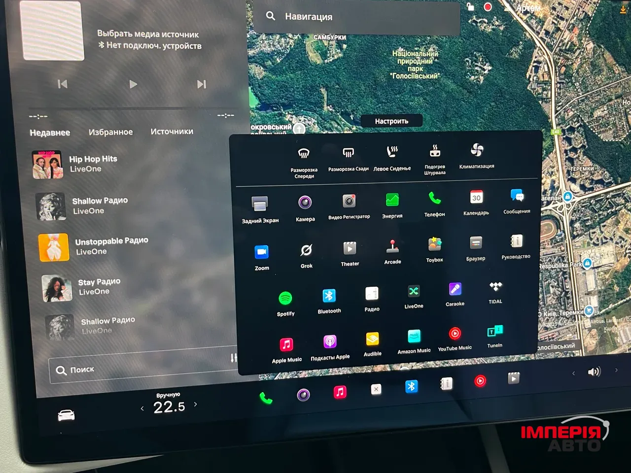 Tesla Model S - фото 40