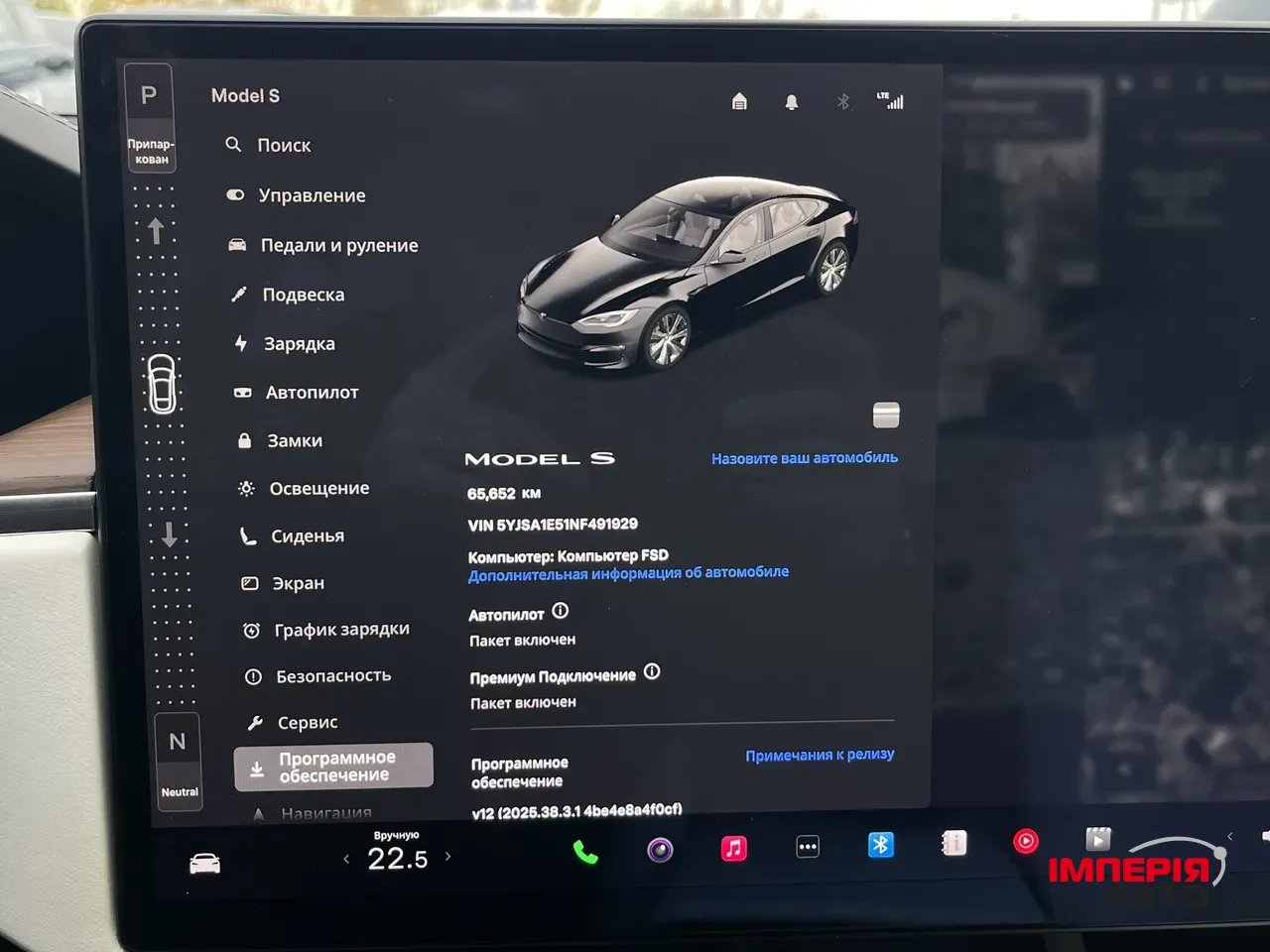 Tesla Model S - фото 31