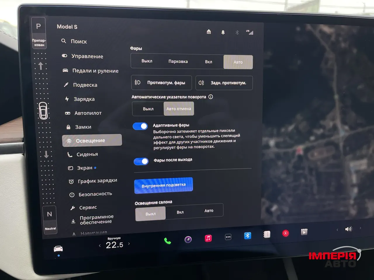 Tesla Model S - фото 39