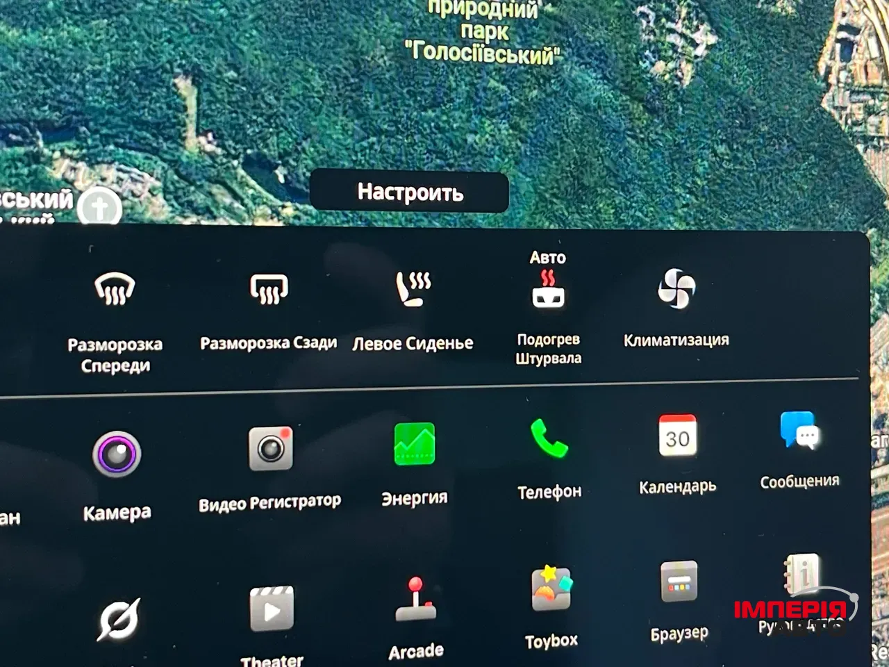 Tesla Model S - фото 41