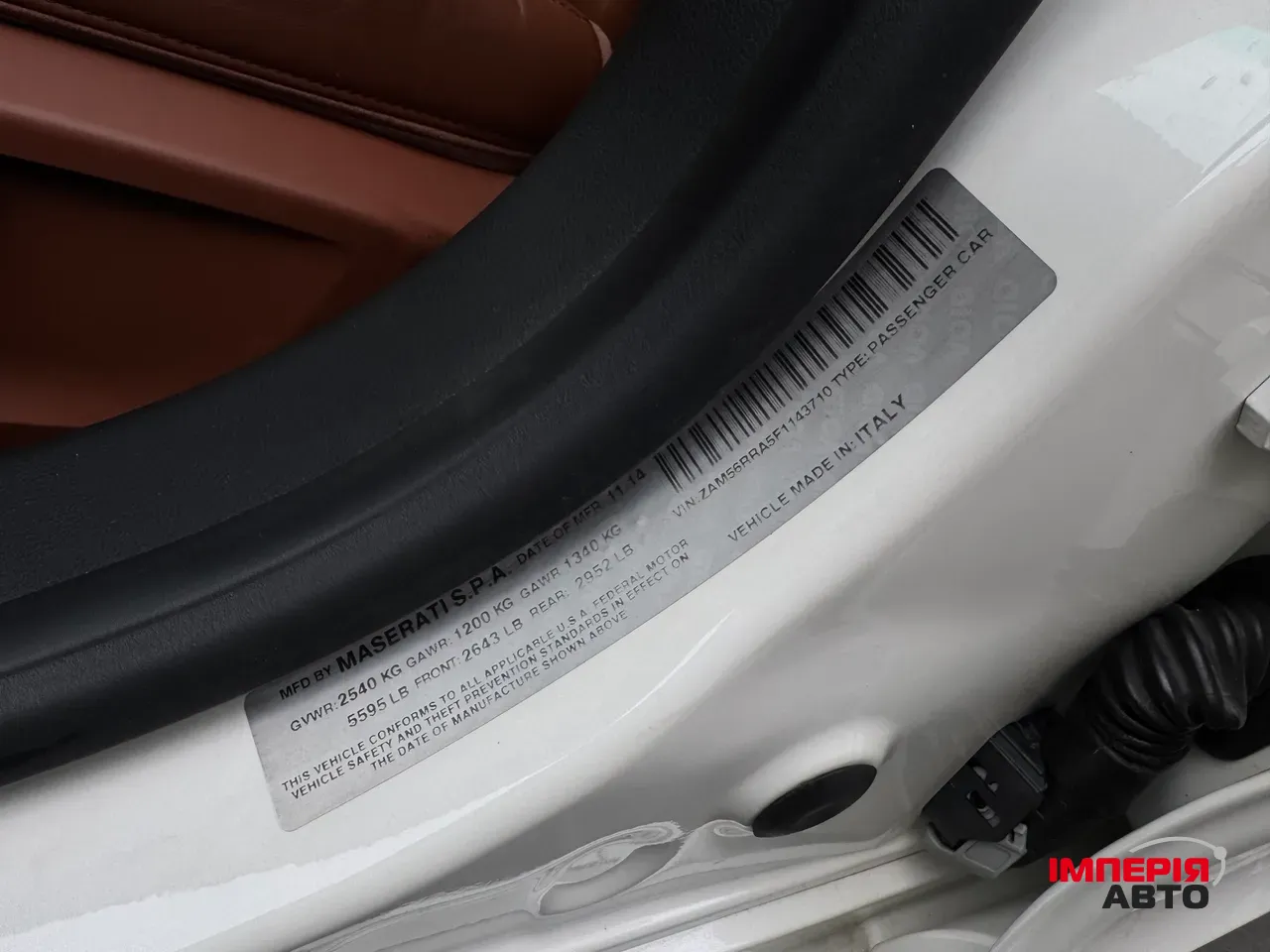 Maserati Quattroporte - фото 35