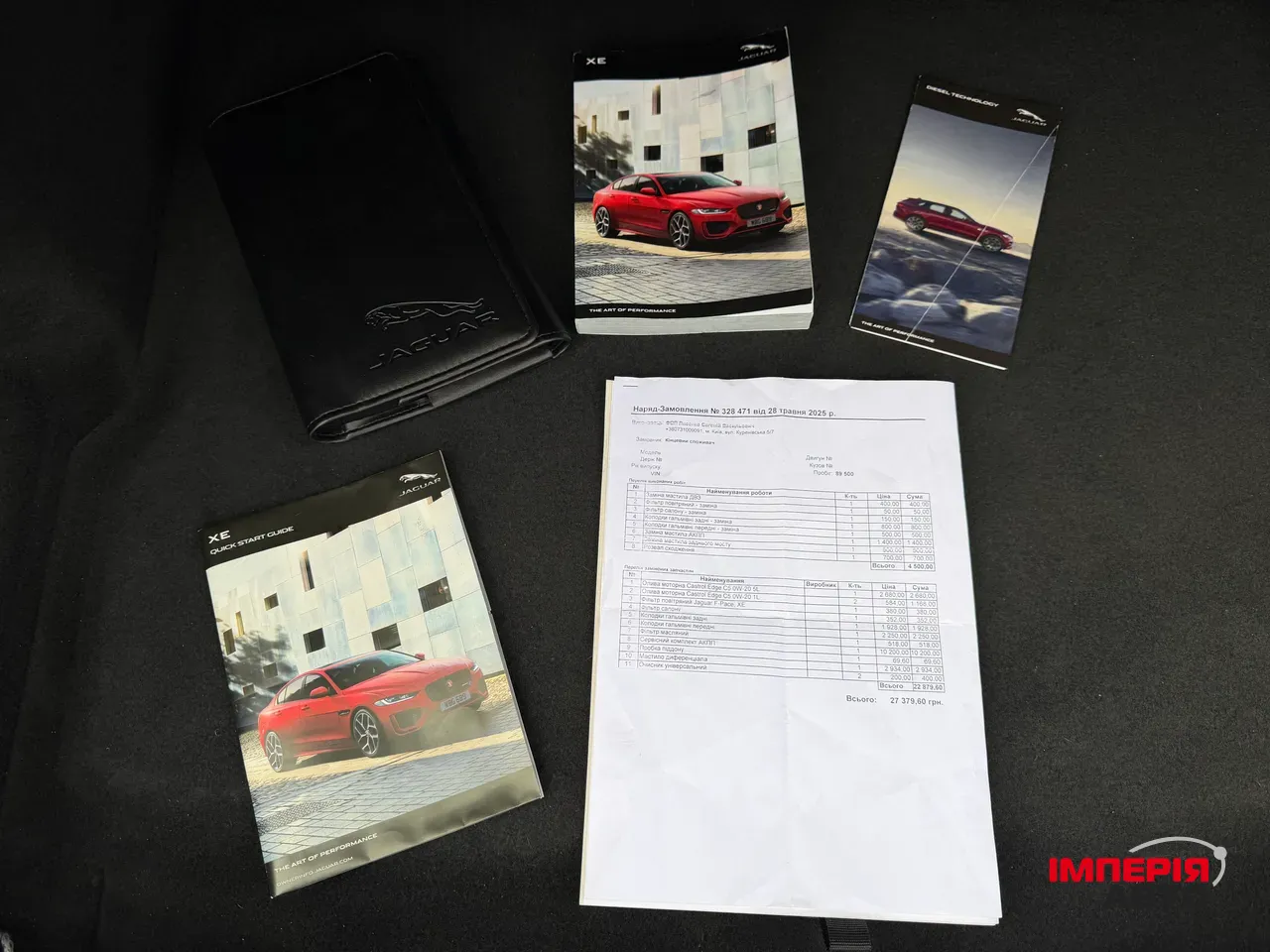 Jaguar XE - фото 43