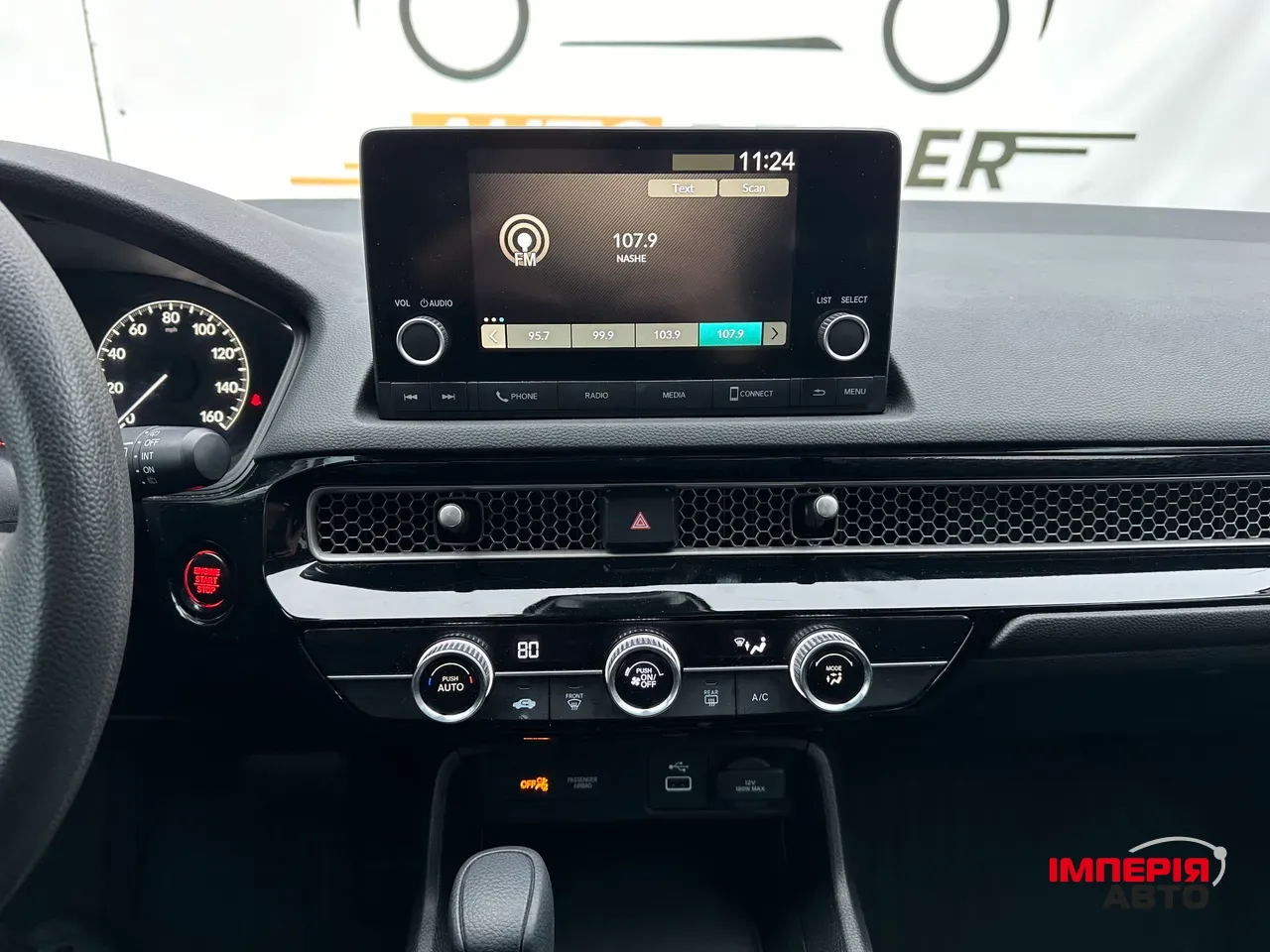 Honda Civic - фото 26