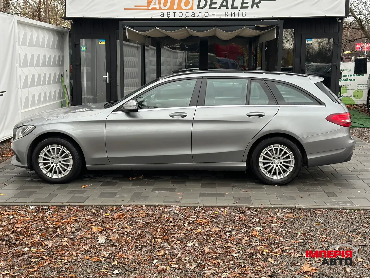 Mercedes-Benz C-Класс - фото 7