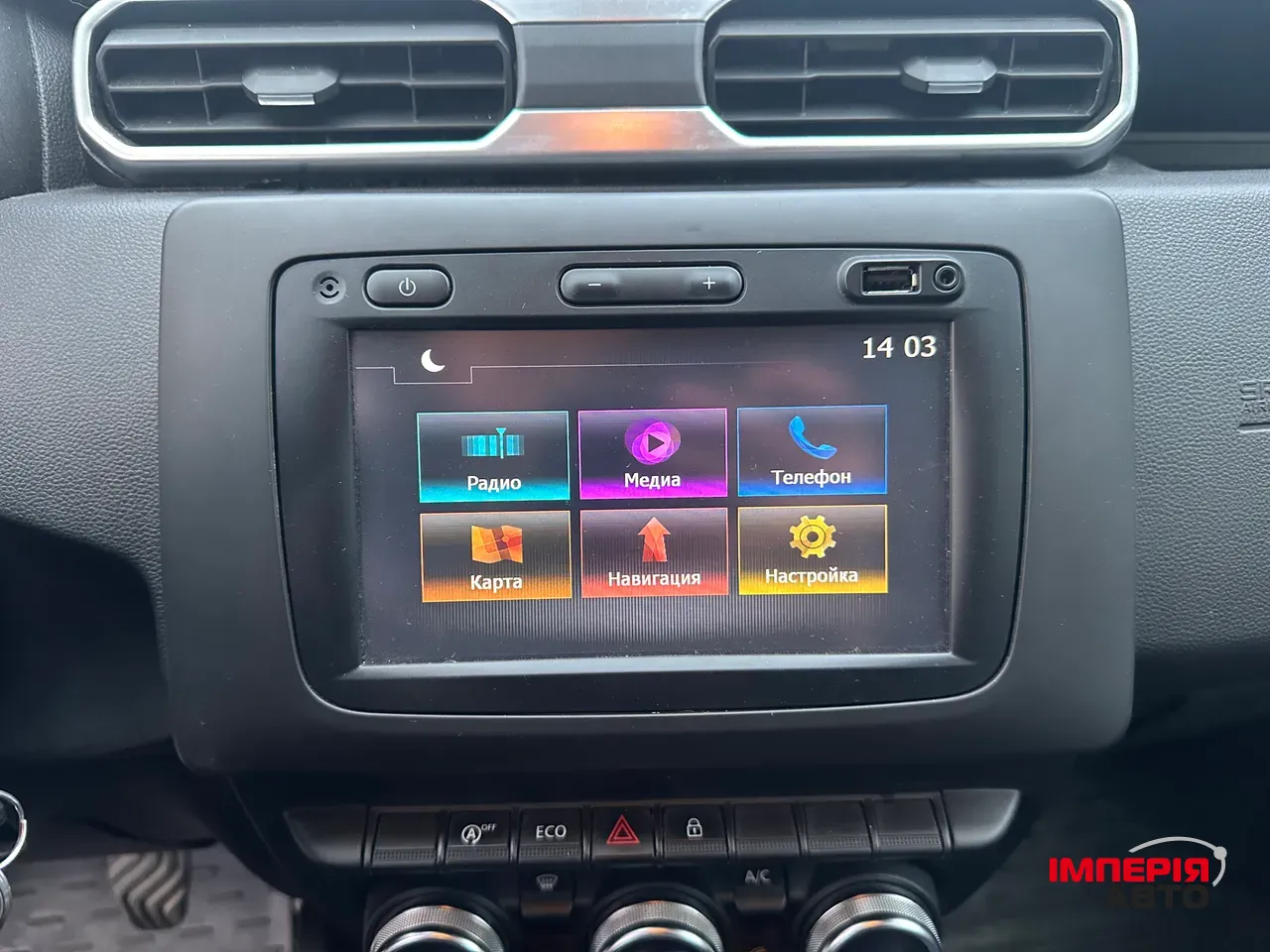 Renault Duster - фото 25