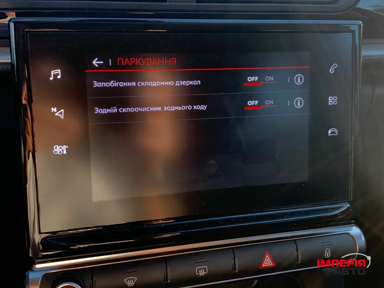 Citroen C3 - фото 31