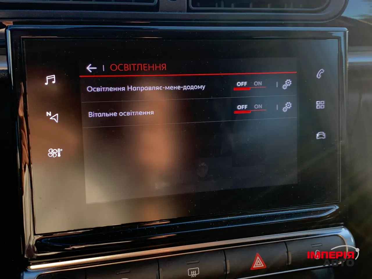 Citroen C3 - фото 30